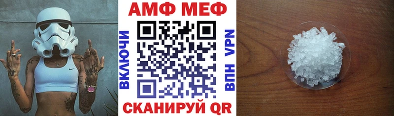 где можно купить   Зверево  omg ССЫЛКА  АМФЕТАМИН Premium 