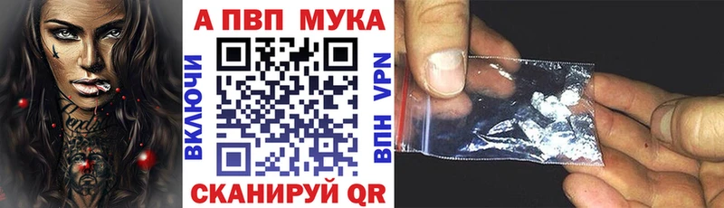 Альфа ПВП СК  Зверево 