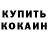 Амфетамин Розовый Karin Keller