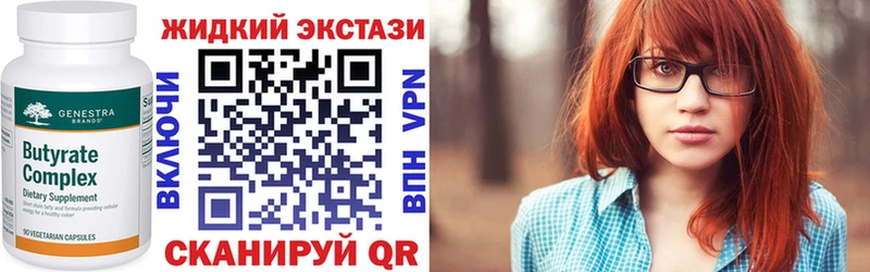 БУТИРАТ буратино  Зверево 
