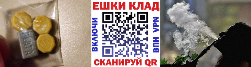 Экстази Cube  магазин продажи   Зверево 