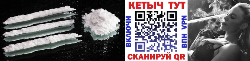 КЕТАМИН VHQ  дарк нет какой сайт  Зверево 