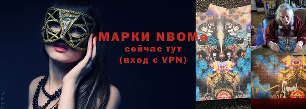 бутик Алексеевка