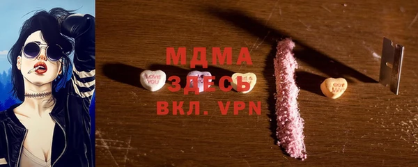 герыч Абдулино