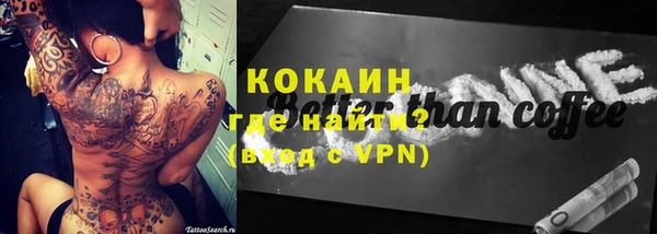 бутик Алексеевка