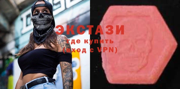 экстази Алзамай