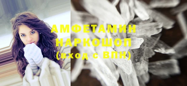 трава Алексин