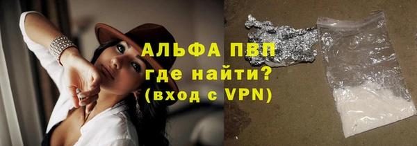 герыч Абдулино