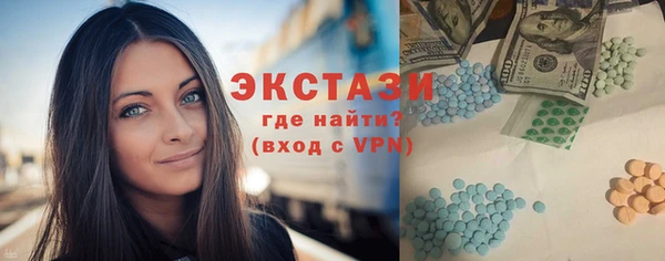 трава Алексин