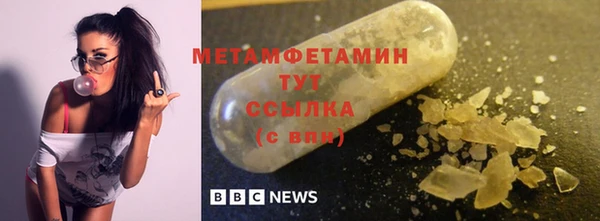 apvp Абаза
