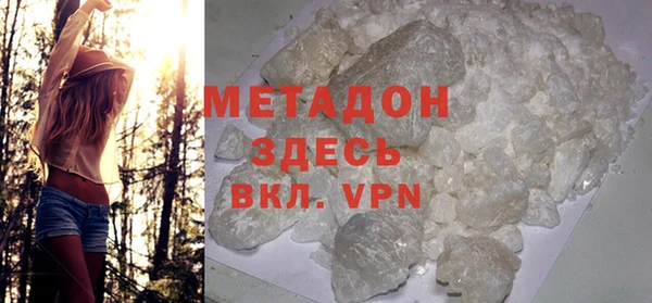apvp Абаза