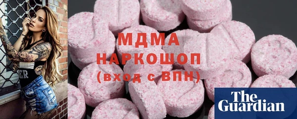 apvp Абаза