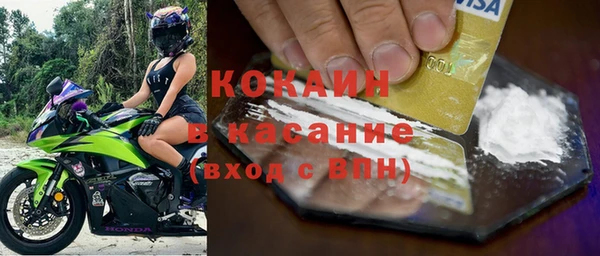 MDMA Абинск
