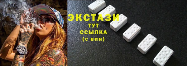 MDMA Абинск