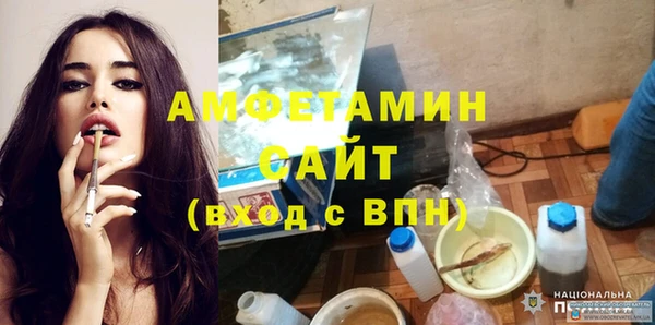 MDMA Абинск