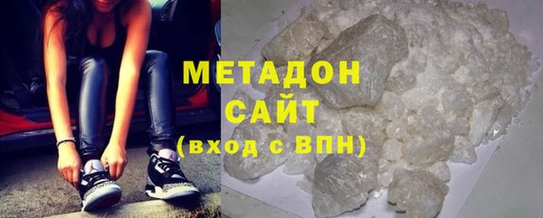 герыч Абдулино