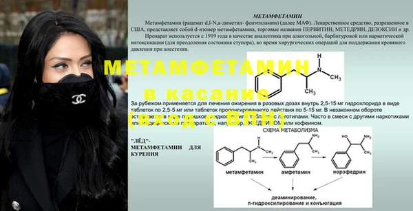 apvp Абаза