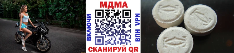 MDMA Molly  что такое   Зверево 