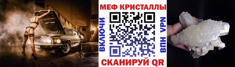 Меф VHQ OMG маркетплейс Зверево