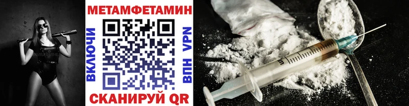 наркота  Зверево  Метамфетамин Methamphetamine 