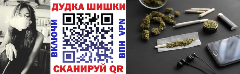 мориарти какой сайт  Зверево  Конопля план  продажа наркотиков 